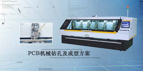 深圳PCB集成电路公司宣传片（大族激光） - 深圳企业宣传片拍摄 - 深圳映画传媒