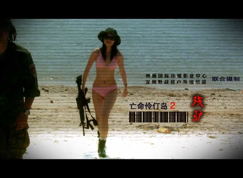 【众筹拍电影】深圳映画影视公司《残驴》电影项目筹资梗概 - 深圳企业宣传片拍摄 - 深圳映画传媒