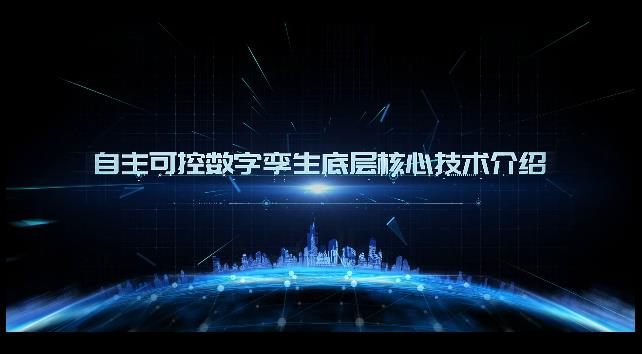 自主可控数字孪生底层核心技术宣传视频制作 - 深圳宣传片拍摄制作 - 深圳映画传媒