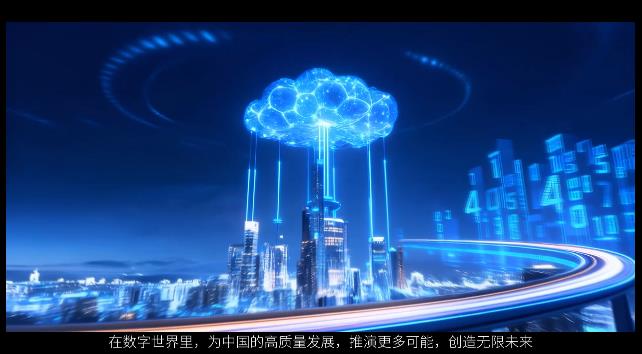 自主可控数字孪生底层核心技术宣传视频制作 - 深圳宣传片拍摄制作 - 深圳映画传媒