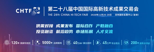 2026深圳大型展会排期-参展企业宣传片策划拍摄制作 - 深圳企业宣传片拍摄 - 深圳映画传媒