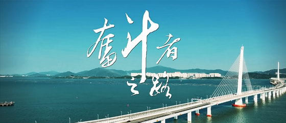 企业周年庆典回顾视频 - 深圳企业宣传片拍摄 - 深圳映画传媒
