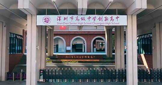深圳宣传片拍摄制作 - 深圳映画传媒