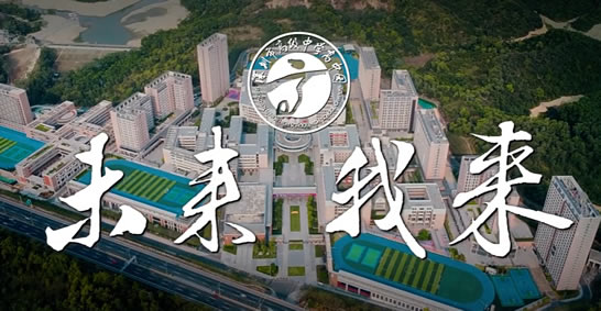 深圳宣传片制作公司 - 深圳映画传媒