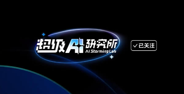 深圳AI视频制作公司 - 深圳映画传媒