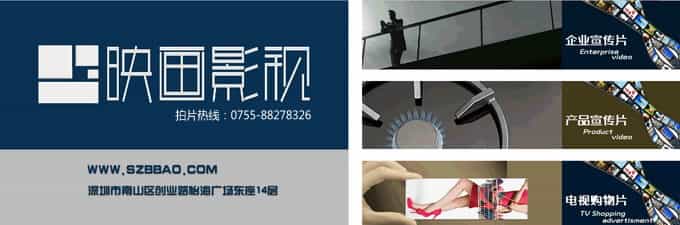 用营销思维，制作营销型企业宣传片！ - 深圳拍摄产品视频 - 深圳映画传媒