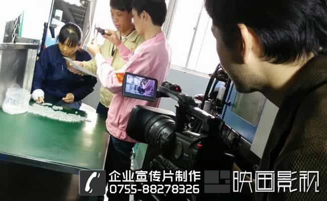 【富创集团宣传片拍摄花絮】★五金橡塑配件企业宣传片制作 - 深圳企业宣传片拍摄 - 深圳映画传媒
