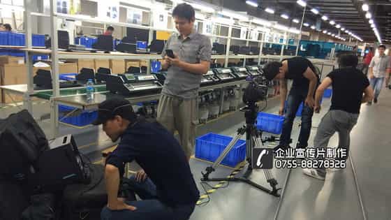 智能卡设备企业宣传片拍摄中（雄帝股份） - 深圳企业宣传片拍摄 - 深圳映画传媒