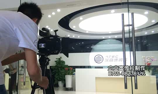 深圳制作宣传片 深圳工程顾问公司招聘宣传片拍摄花絮 - 深圳宣传片拍摄制作 - 深圳映画传媒