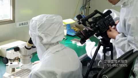 集成电路企业宣传片拍摄中（韶光半导体） - 深圳企业宣传片拍摄 - 深圳映画传媒
