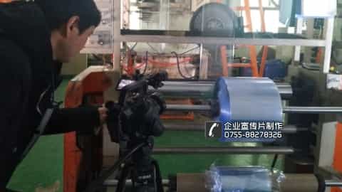 深圳锦业欣塑料制品公司宣传片拍摄制作 - 深圳企业宣传片拍摄 - 深圳映画传媒