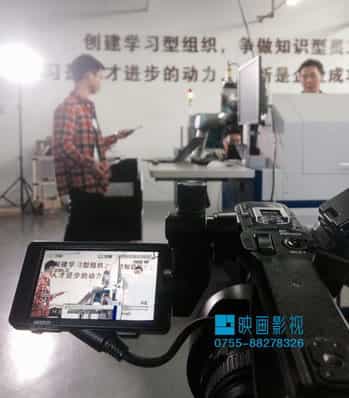 工业4.0智能化制证系统视频拍摄制作 - 深圳视频拍摄制作公司 - 深圳映画传媒