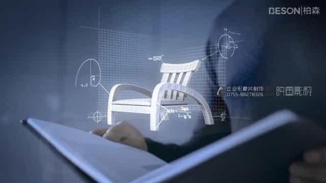 家具品牌柏森家具品牌宣传片推荐 - 深圳拍摄品牌宣传片 - 深圳映画传媒